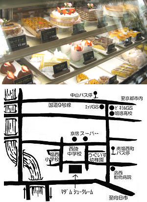 手作りケーキ　マダムシュークレーム