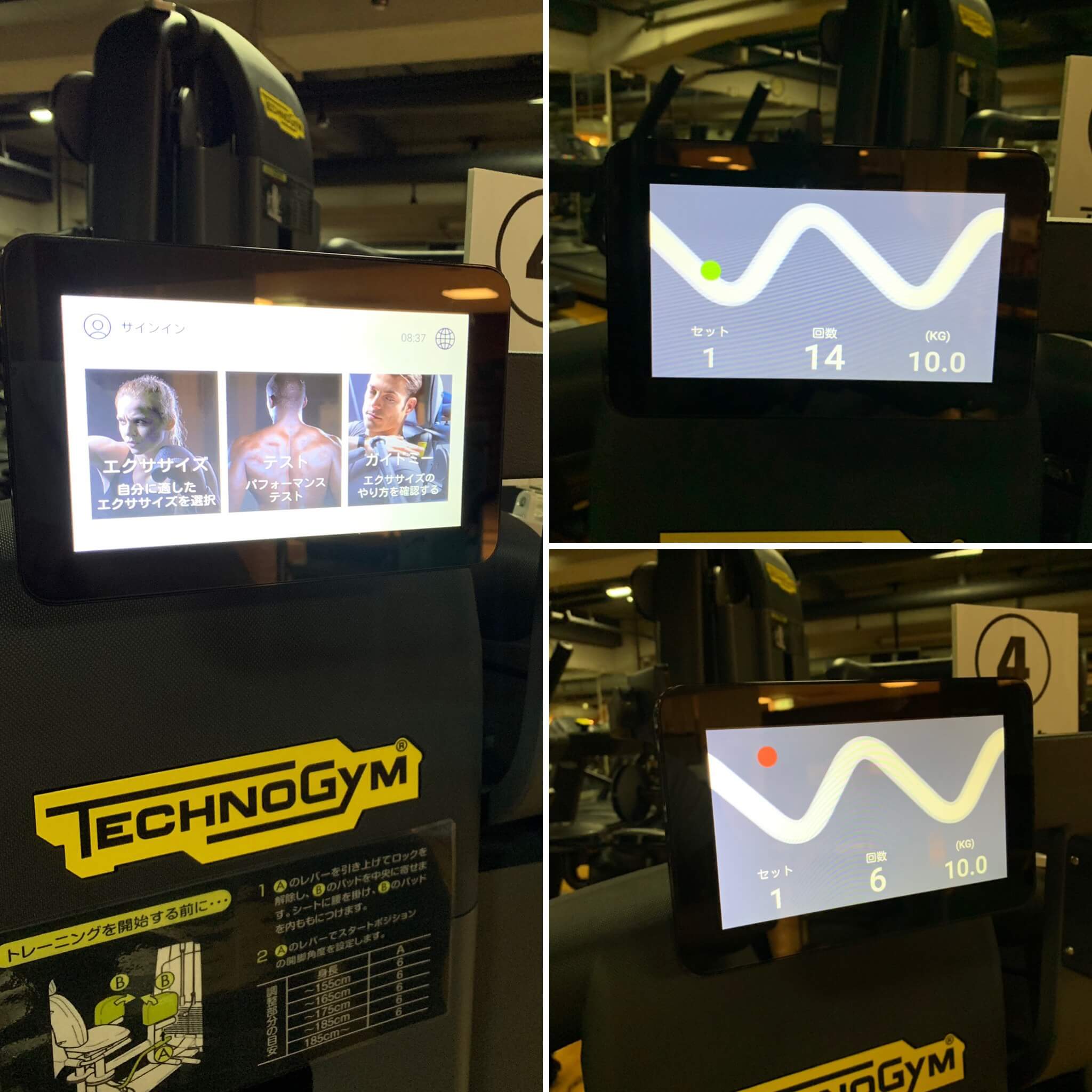 分かりやすい画面